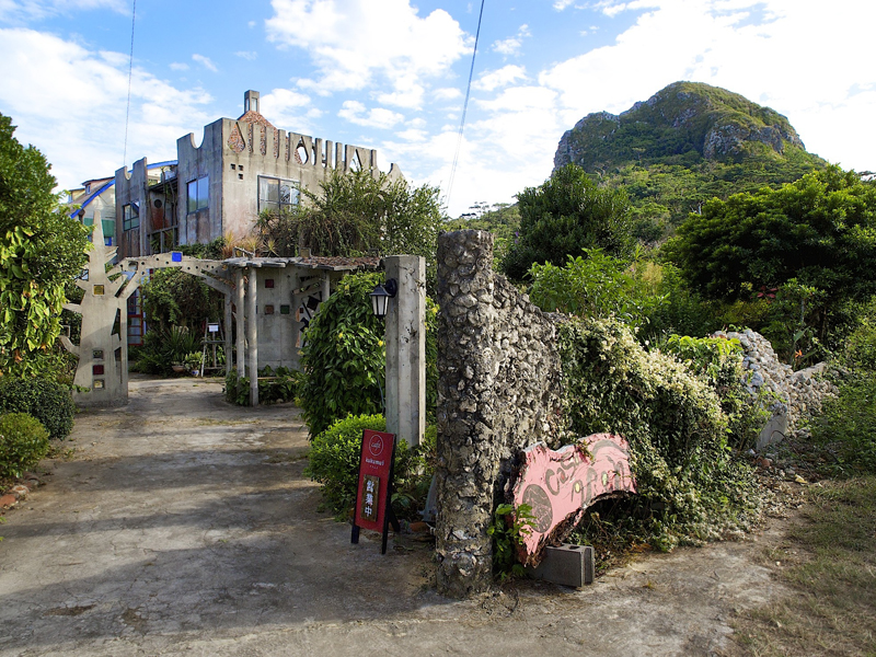伊江島タッチュー（写真右）と同化しているようなcasa VIENTO。「一番偉い神様が住む城山（グスクヤマ）に許してもらえる」建物でなくては、と盛和さんは言う