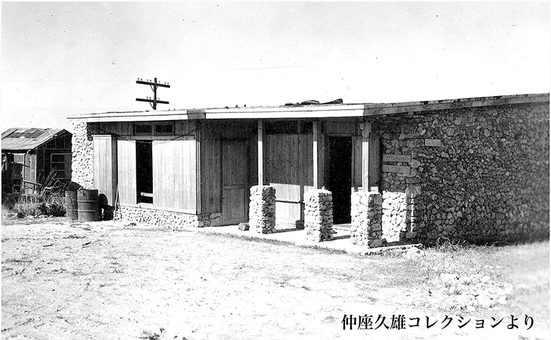 小石積みの建物（1949年）