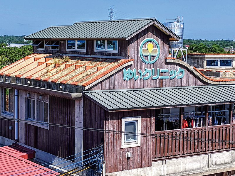 屋根は、沖縄の強い日射を軽減することを期待して、赤土、石灰、再生ガラス等による土屋根が施されている。さらに、れんがを使うことでリズム感のあるデザインになっている