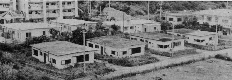 １９５８年に外人住宅の建築開始