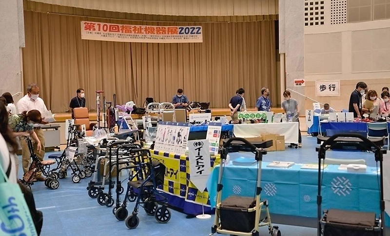 沖縄県総合福祉センターに全国から４４社の福祉機器メーカーが集い、３年ぶりに開催された「福祉機器展２０２２」