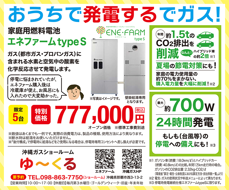 専用 出品 6/7 雄大様 4台 N0-13477--cros2u3cp6g_02_650.