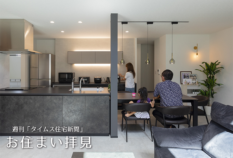 ［お住まい拝見］理想は生活感のない「ホテルライクな家」　モノトーンの室内に暮らしやすさもプラス　沖縄の木造2階建て｜琉球ストーク（株）