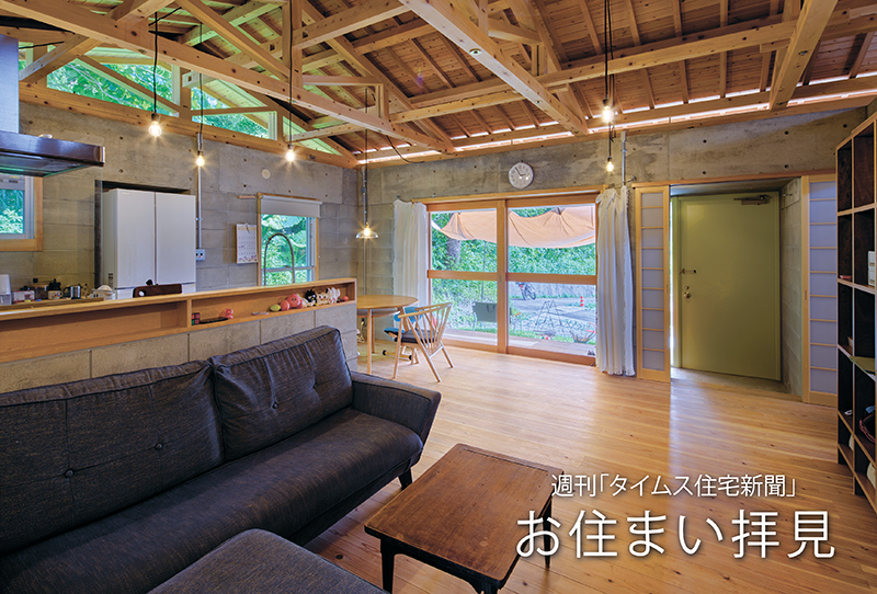 ［お住まい拝見］檜香る小さな家｜カメアトリエ