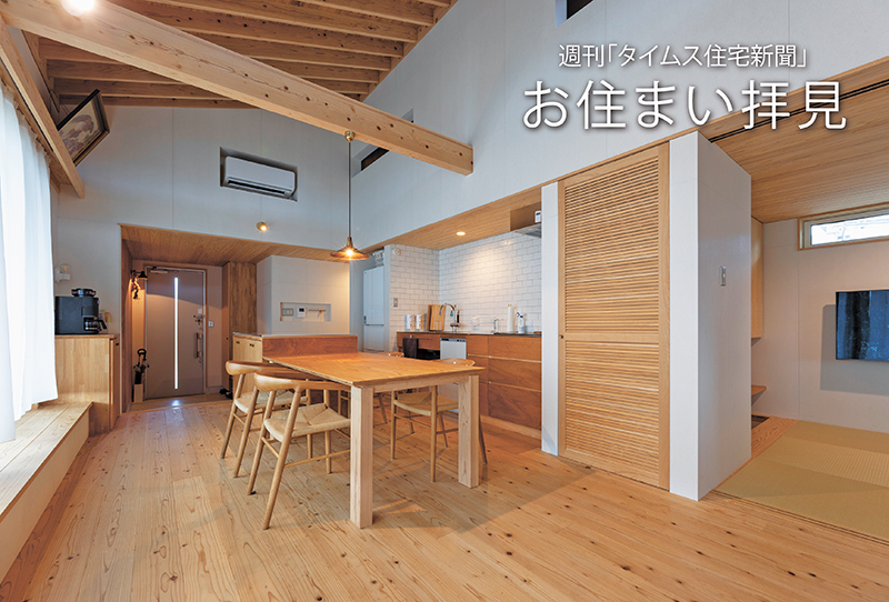 ［お住まい拝見］家族集う開放的な空間｜木脇ホーム沖縄