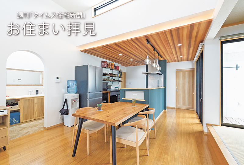 ［お住まい拝見］機能充実　カフェ風の家｜(株)建築工房ibox