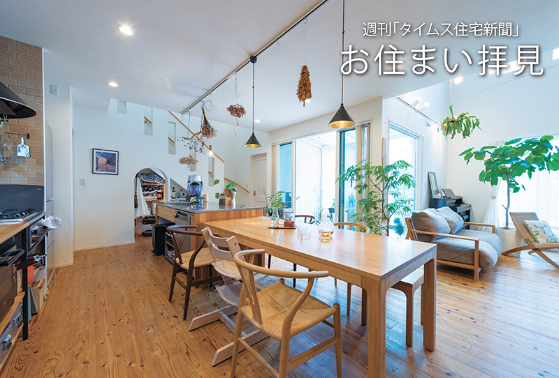 ［お住まい拝見］イメージはジブリ映画に出てくるあの家 深み増す無垢材、豊かに暮らす2階建ての木造｜（株）木の家 Green House