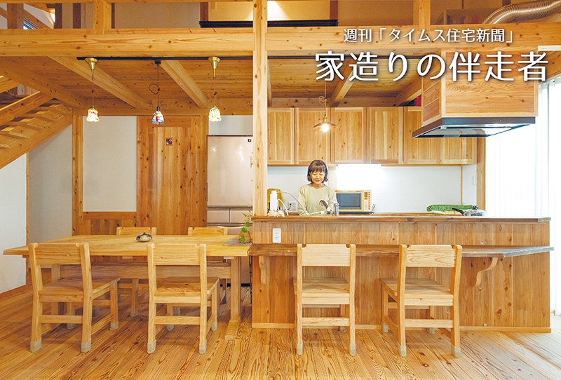 ［家造りの伴走者］空気がうまい  健康住宅 「ゆがふ家」｜（有）ラムハウジング