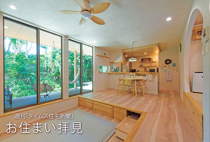 ［お住まい拝見］緑・小川の涼を感じて｜アトリエスイミー