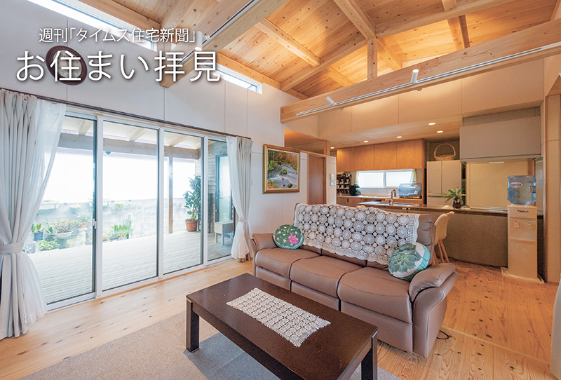 ［お住まい拝見］高気密・高断熱の木造｜（株）新垣工務店