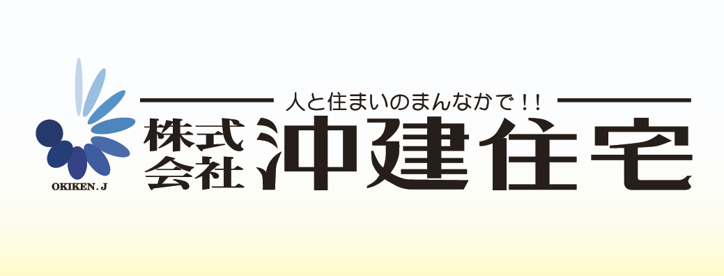 株式会社沖拓建設