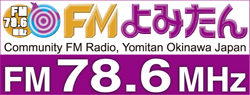 FMよみたん｜78.6MHz｜タイムス住宅新聞